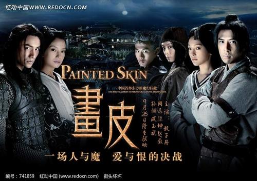 仿制白俄罗斯签证